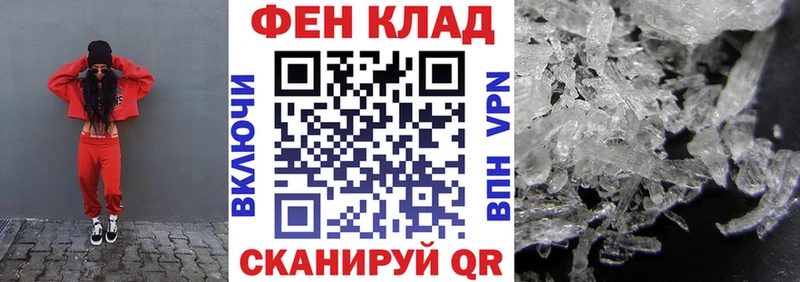 АМФЕТАМИН 98%  kraken маркетплейс  Менделеевск 
