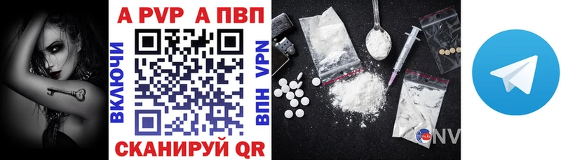 A-PVP кристаллы  блэк спрут вход  Менделеевск 