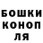 ГАШ гашик Dmitry Guryev
