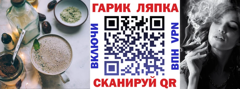 наркотики Менделеевск Canna-Cookies конопля