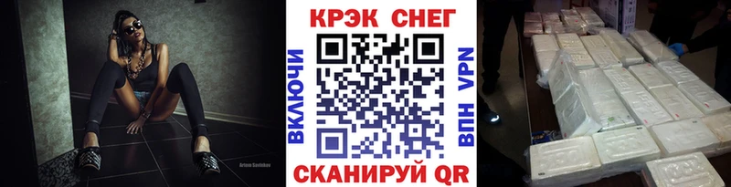 КОКАИН VHQ  купить  сайты  blacksprut вход  Менделеевск 