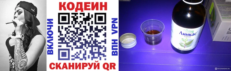 дарнет шоп  Менделеевск  Кодеин Purple Drank 