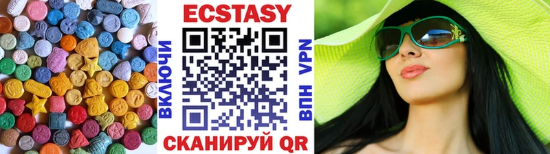 Экстази таблы Менделеевск