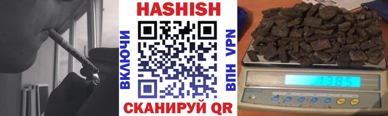 продажа наркотиков  мега сайт  ГАШ хэш  Менделеевск 