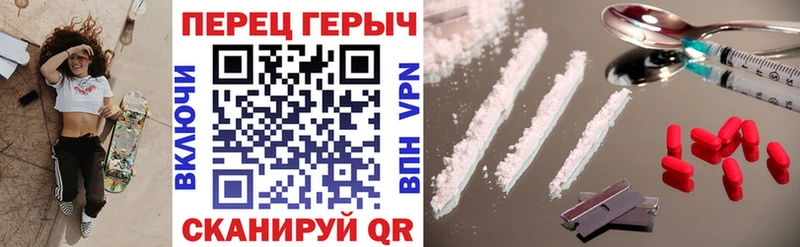 купить наркоту  Менделеевск  Героин гречка 