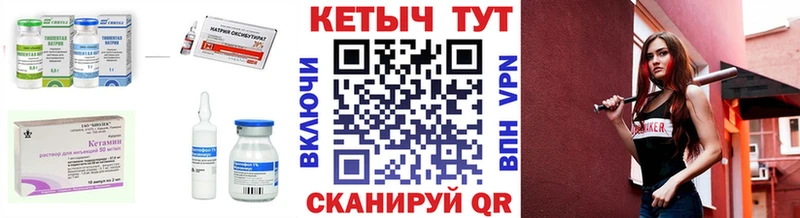 как найти наркотики  Менделеевск  КЕТАМИН VHQ 