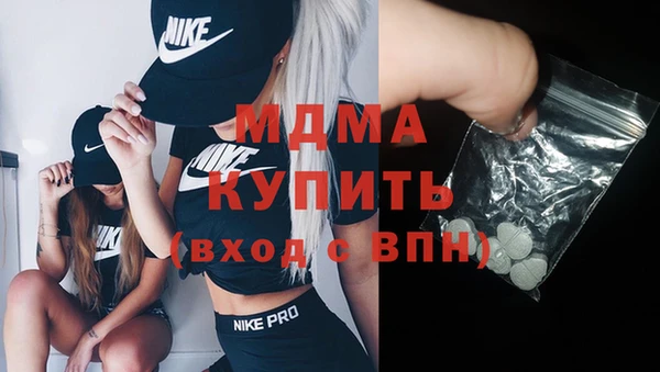 марки lsd Ельня