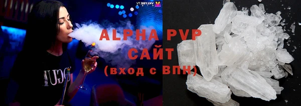 Альфа ПВП Алзамай