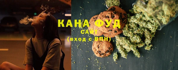 MDMA Premium VHQ Каменск-Шахтинский
