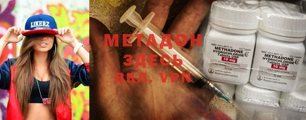 кокаин VHQ Каменногорск