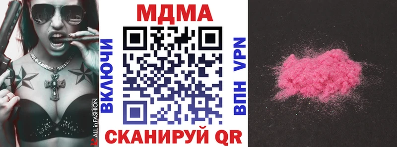 МДМА молли  Менделеевск 
