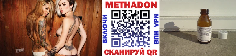 сайты даркнета Telegram Менделеевск МЕТАДОН кристалл