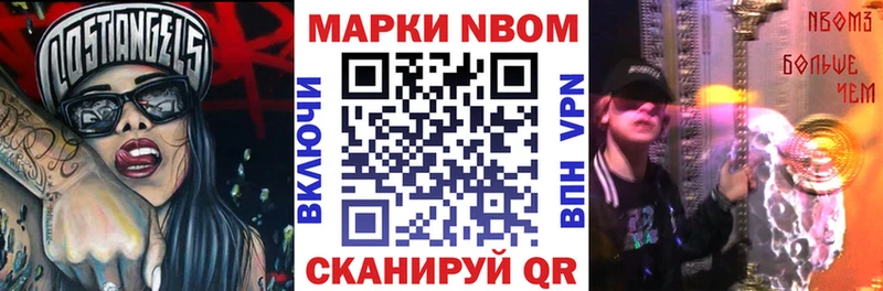 блэк спрут ссылка Менделеевск Наркотические марки 1500мкг