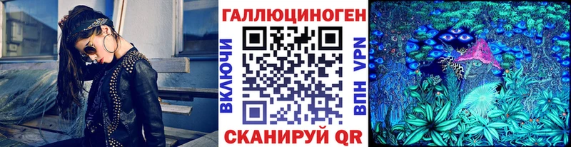 МЕГА ССЫЛКА  Менделеевск  Галлюциногенные грибы MAGIC MUSHROOMS  купить наркотики сайты 